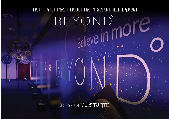 Screenshot 2026-02-09 at 14.24.58 1