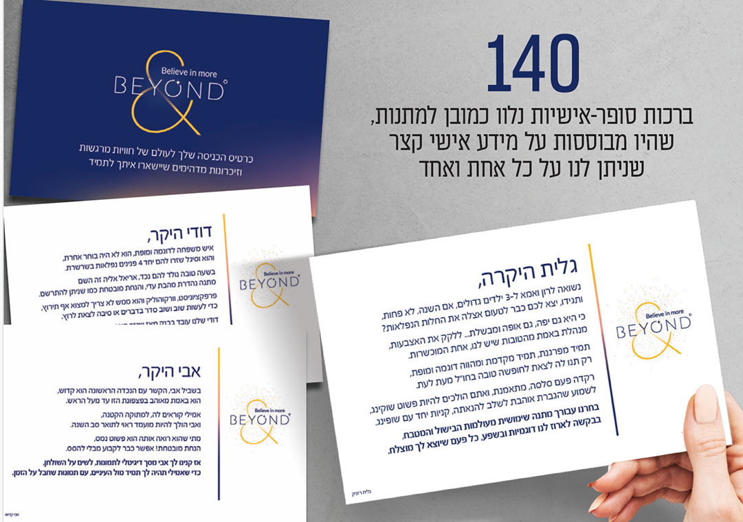 Screenshot 2026-02-11 at 10.48.48 3